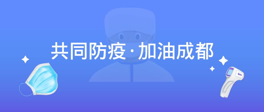 眾志成城抗疫情，“疫”往無(wú)前勇?lián)?/> </div>
          <div   id=