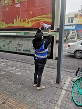 整治小廣告，為城市“凈顏”